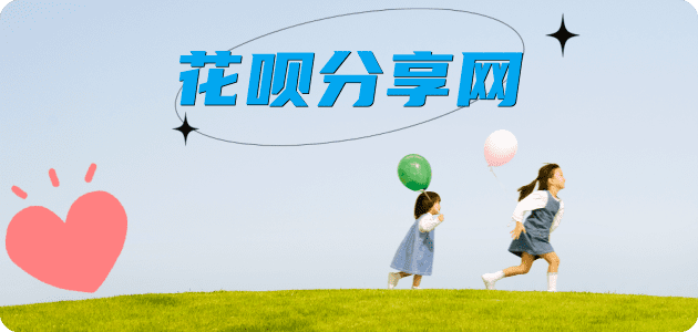 提现忻州信用卡接单平台☀️诚信信用卡24小时在线靠谱商家推荐